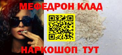 МДМА Ставрополь
