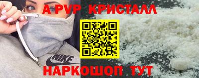 гидра Татарск