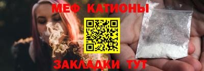гидра Татарск