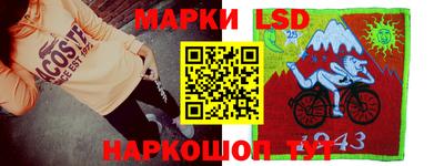 гидра Татарск