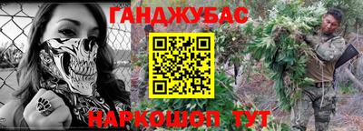 гидра Татарск