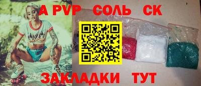 гашишное масло Старая Купавна