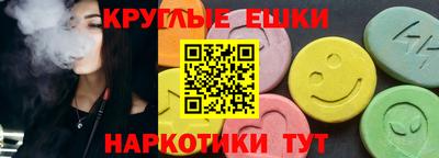гидра Татарск