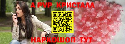 гидра Татарск