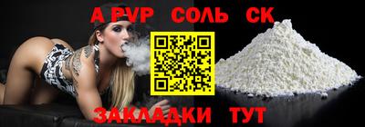 герыч Тара