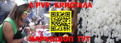гидра Татарск