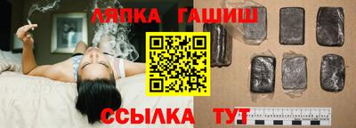 гидра Татарск