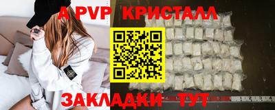 тгк Тверь