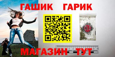 гидра Татарск