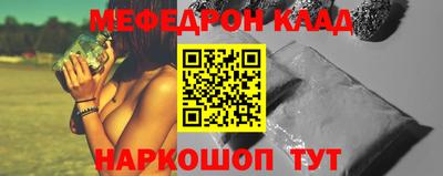 гидра Татарск