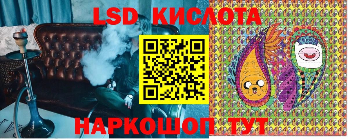 Марки N-bome  Марки NBOMe 1,8мг  Вход с VPN  закладка  Пенза 