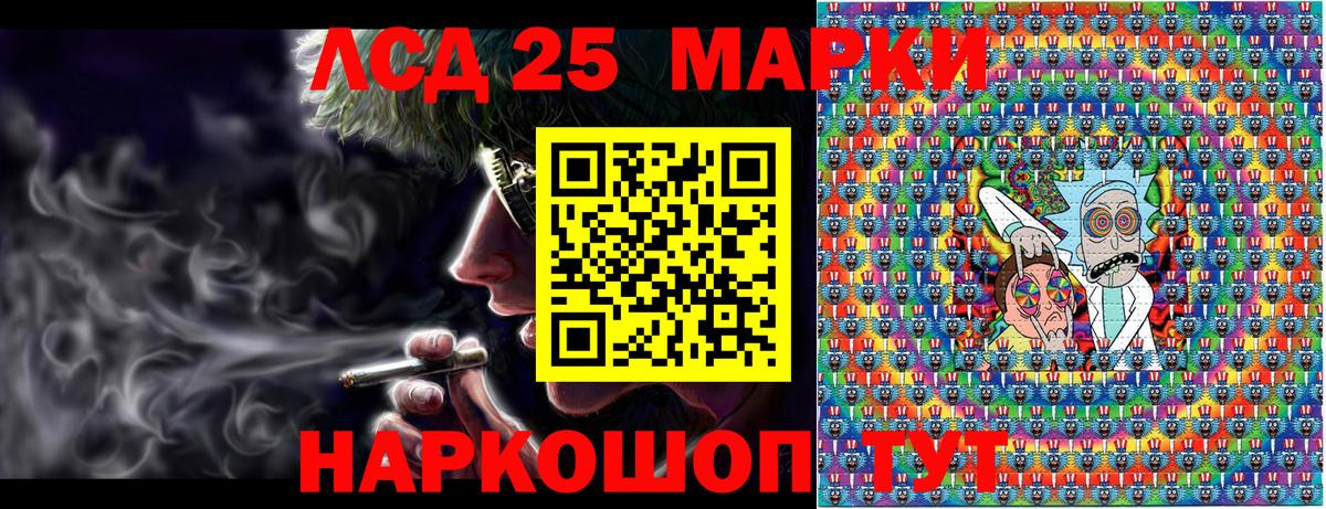 Марки NBOMe 1,5мг Пенза