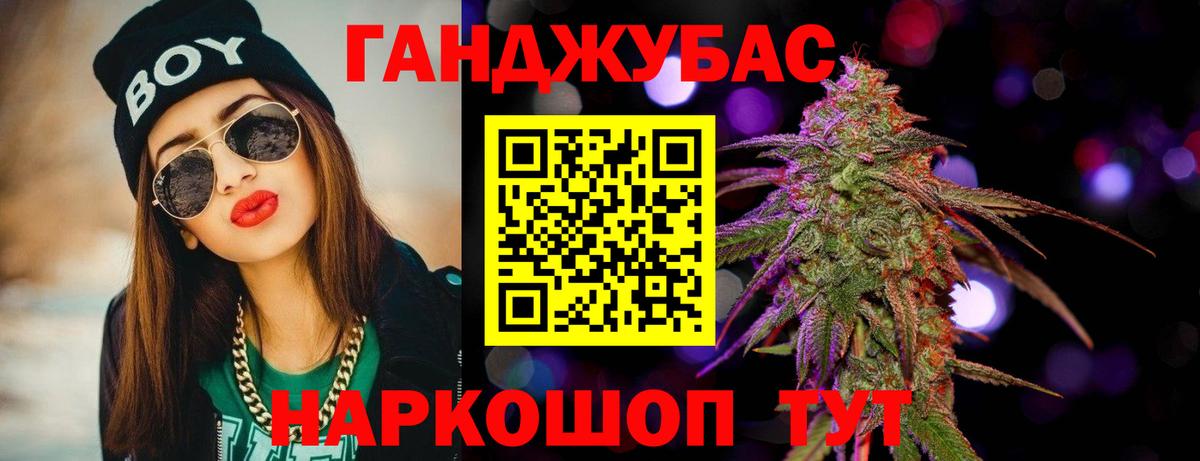Пенза  МАРИХУАНА MAZAR  Вход с VPN  Бошки Шишки гибрид  Каннабис Bruce Banner 